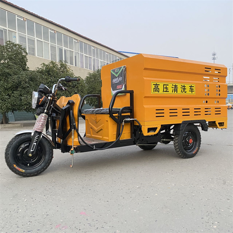 南宁电动三轮高压冲洗车CX600