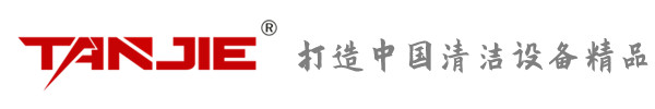 南宁坦洁环保